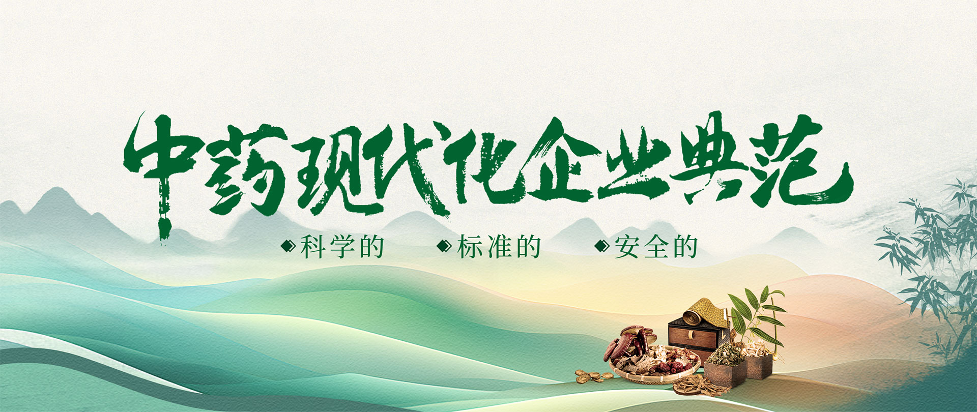 品牌理念