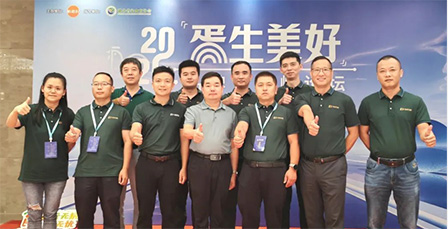「w66利来国际最给力的老牌·快讯」w66利来国际最给力的老牌好品质，助力品牌蛋！——w66利来国际最给力的老牌药业金牌协办“蛋生美好”2024品牌蛋高峰论坛圆满召开！