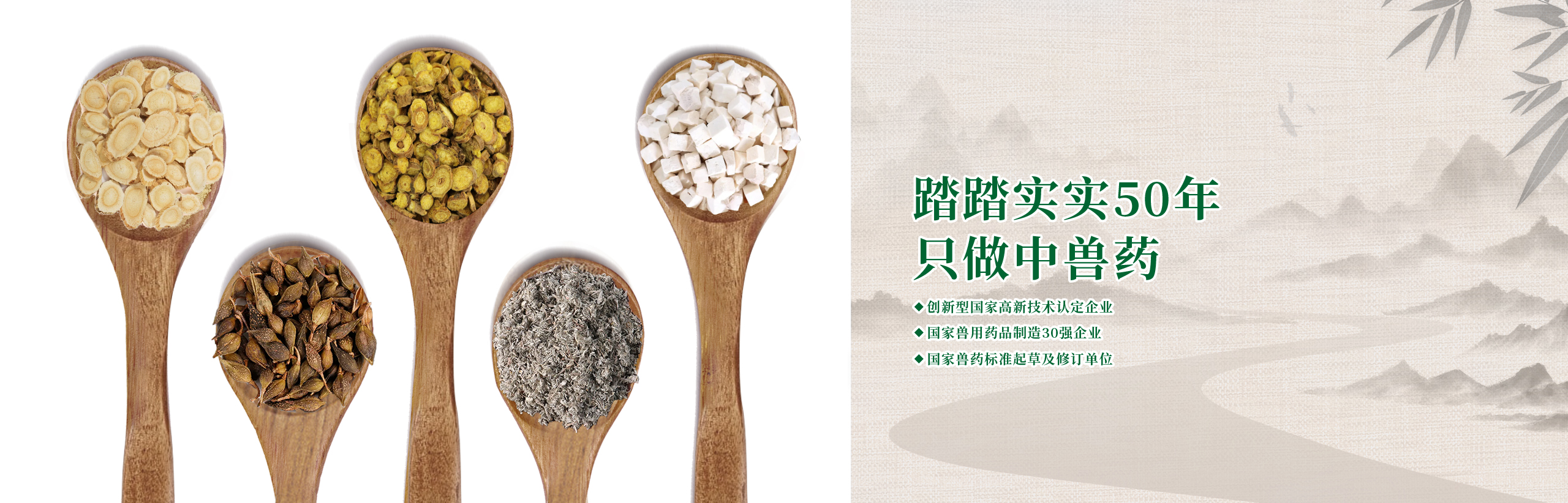 加入我们banner
